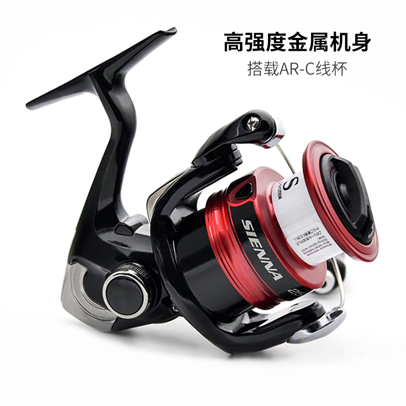 シマノ シエナ スピニング フィッシング リール オリジナル - Shimano Reel Sienna のレビューと価格